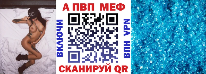 Alpha-PVP VHQ  Купить где  Катайск 