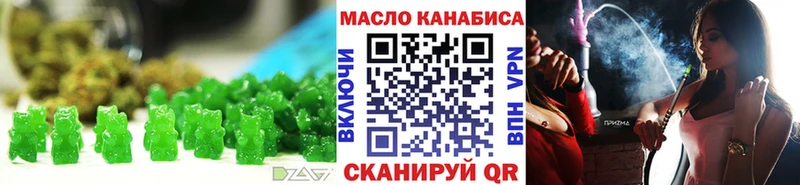 Купить закладки  Катайск  Cannafood марихуана 