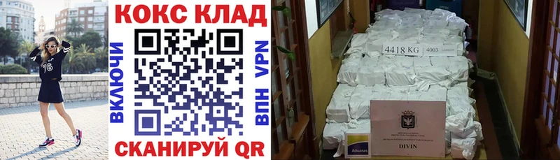 Cocaine 97%  Купить где  Катайск 