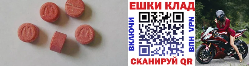 Купить закладки  Катайск  Ecstasy louis Vuitton 