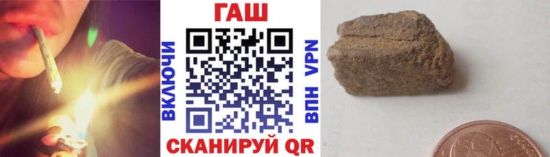 Купить где  Катайск  Гашиш 40% ТГК 