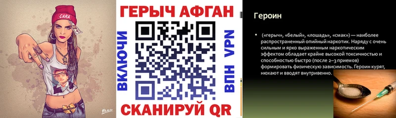 Купить закладки  Катайск  ГЕРОИН хмурый 