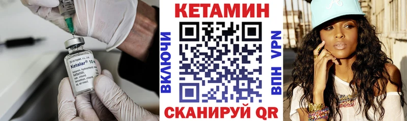 Купить закладки  Катайск  Кетамин VHQ 