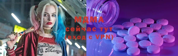 кокаин Куйбышев