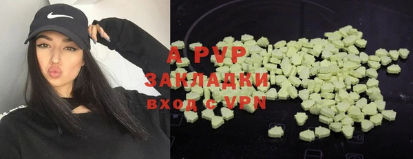 мефедрон мука Лагань