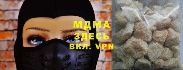 кокаин Куйбышев