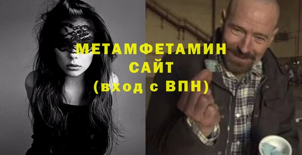 мефедрон мука Лагань