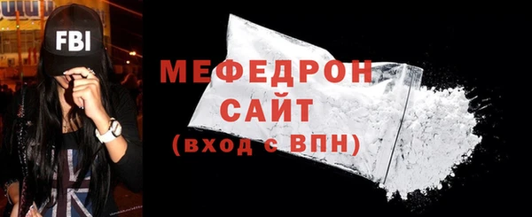 мефедрон мука Лагань
