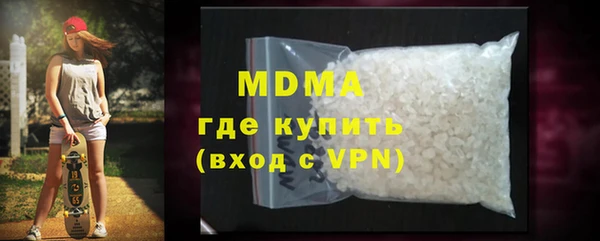 мефедрон мука Лагань