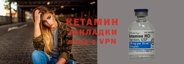 мефедрон мука Лагань