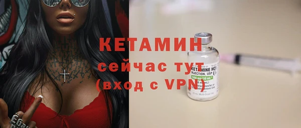 кокаин Куйбышев