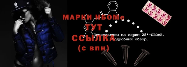 кокаин Куйбышев
