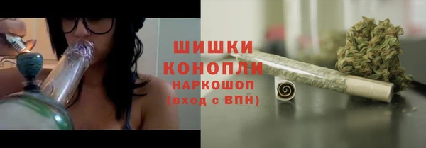 мефедрон мука Лагань