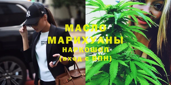 мефедрон мука Лагань