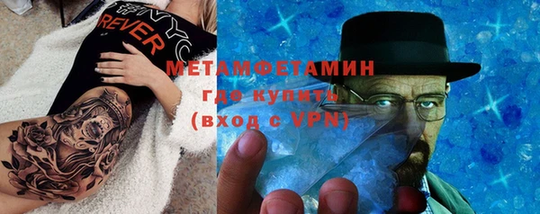 мефедрон мука Лагань