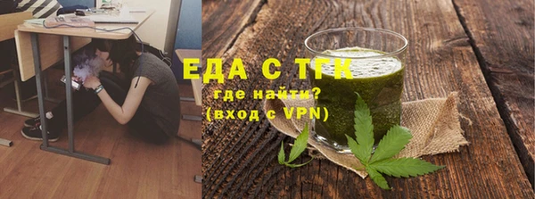 кокаин Куйбышев