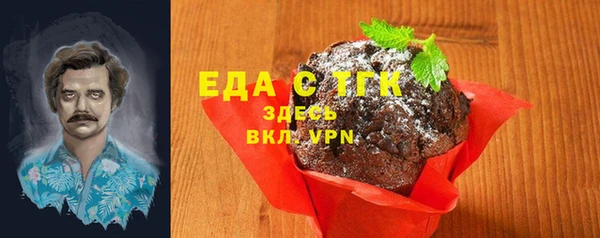 мефедрон мука Лагань