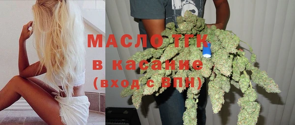 мефедрон мука Лагань