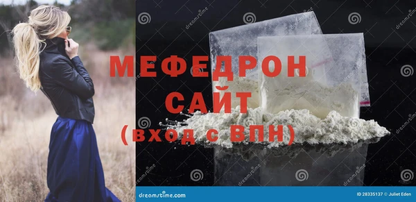 трава Кулебаки