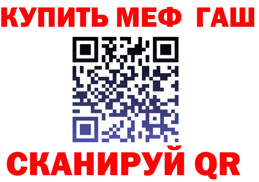ГАШ Premium ссылки дарк нет hydra Катайск