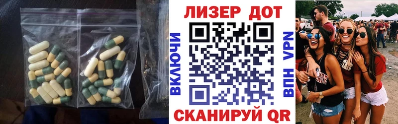 Купить где  Катайск  Лсд 25 экстази ecstasy 