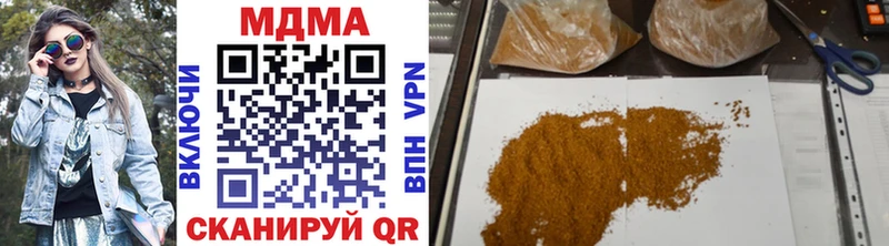 Купить Катайск MDMA молли