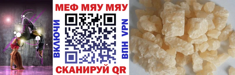 Купить  Катайск  МЕФ VHQ 