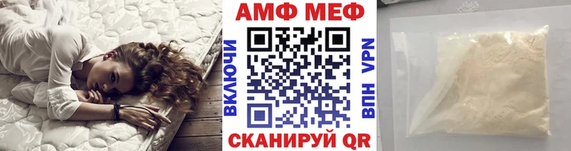 Купить где  Катайск  МЕТАМФЕТАМИН пудра 