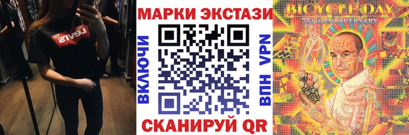 Марки N-bome 1500мкг  Купить закладки  Катайск 