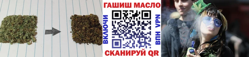 Купить где  Катайск  Дистиллят ТГК вейп с тгк 