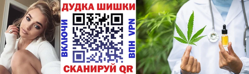 Бошки марихуана планчик  Купить  Катайск 